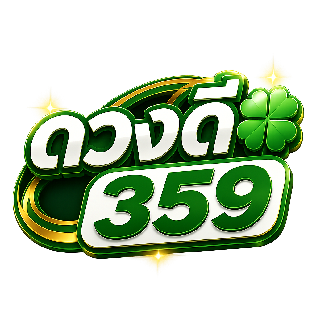 โลโก้ ดวงดี359